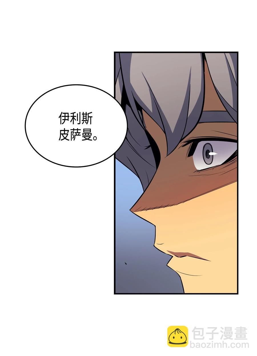 34 真实身份(1/2)-第34话