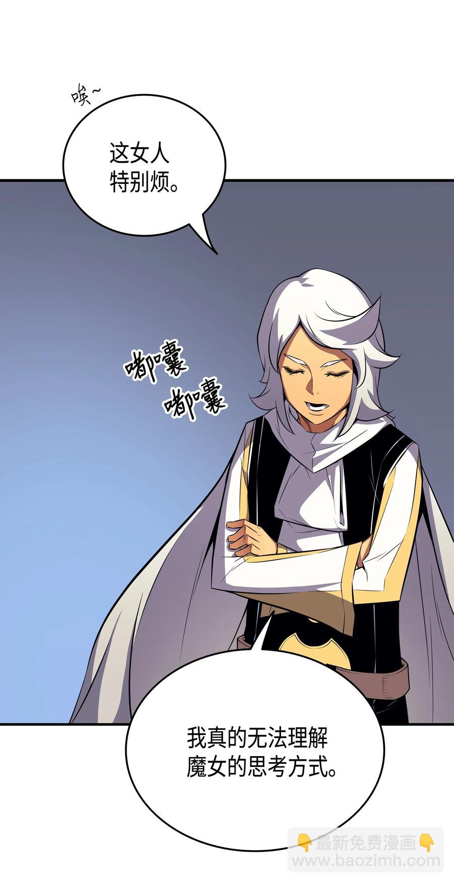 34 真实身份(1/2)-第34话