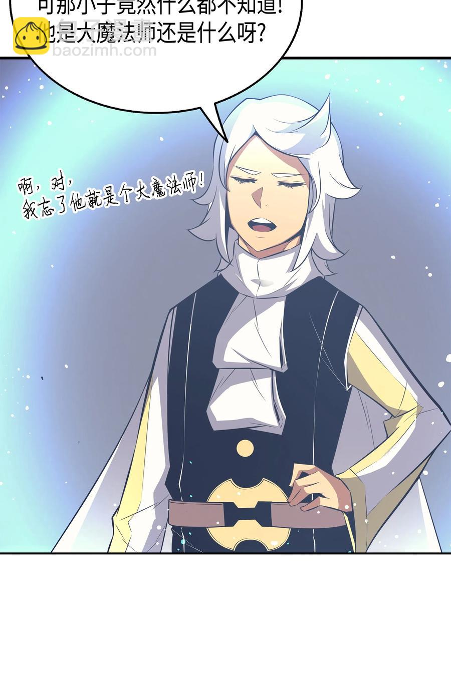 34 真实身份(1/2)-第34话