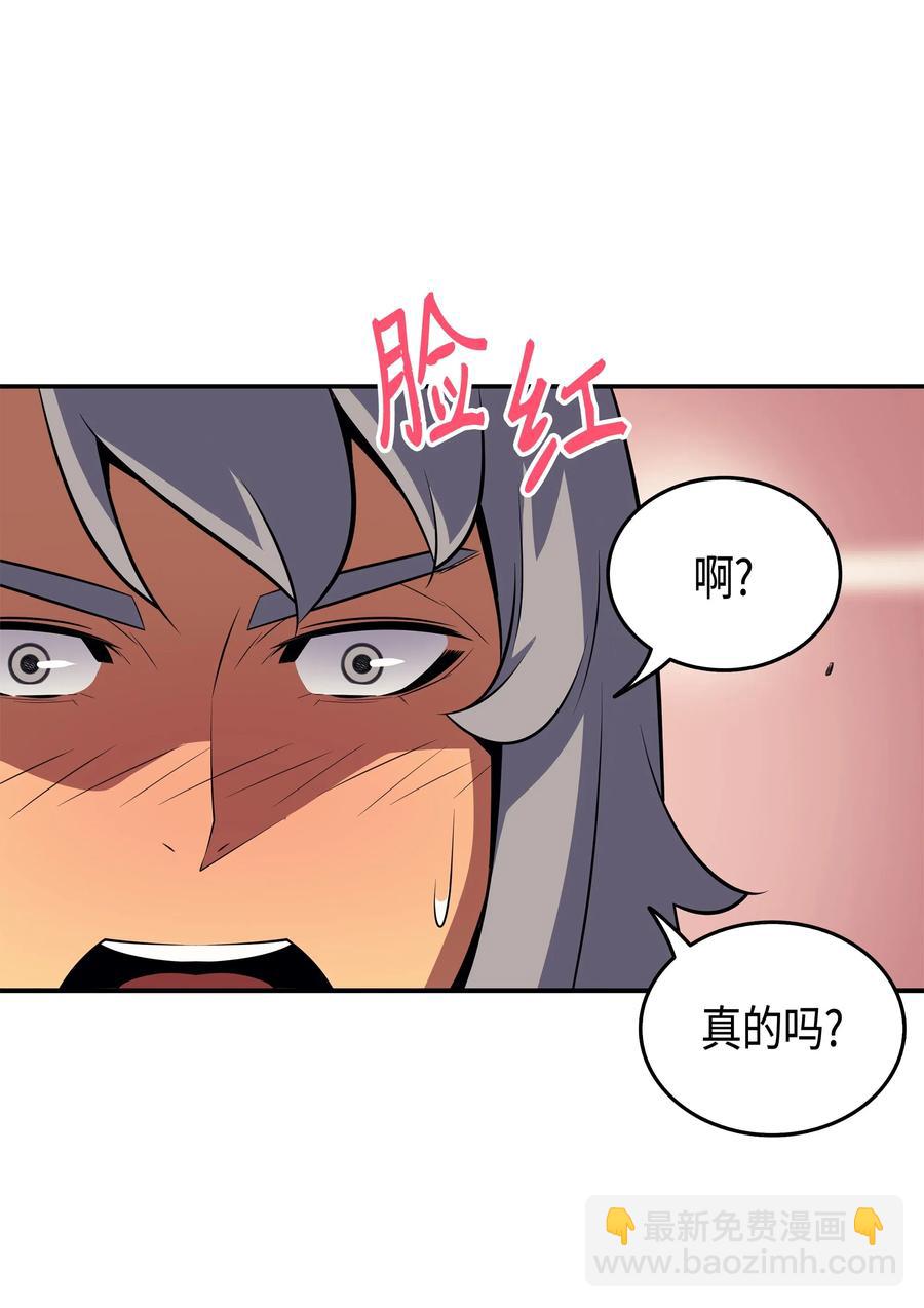 34 真实身份(1/2)-第34话