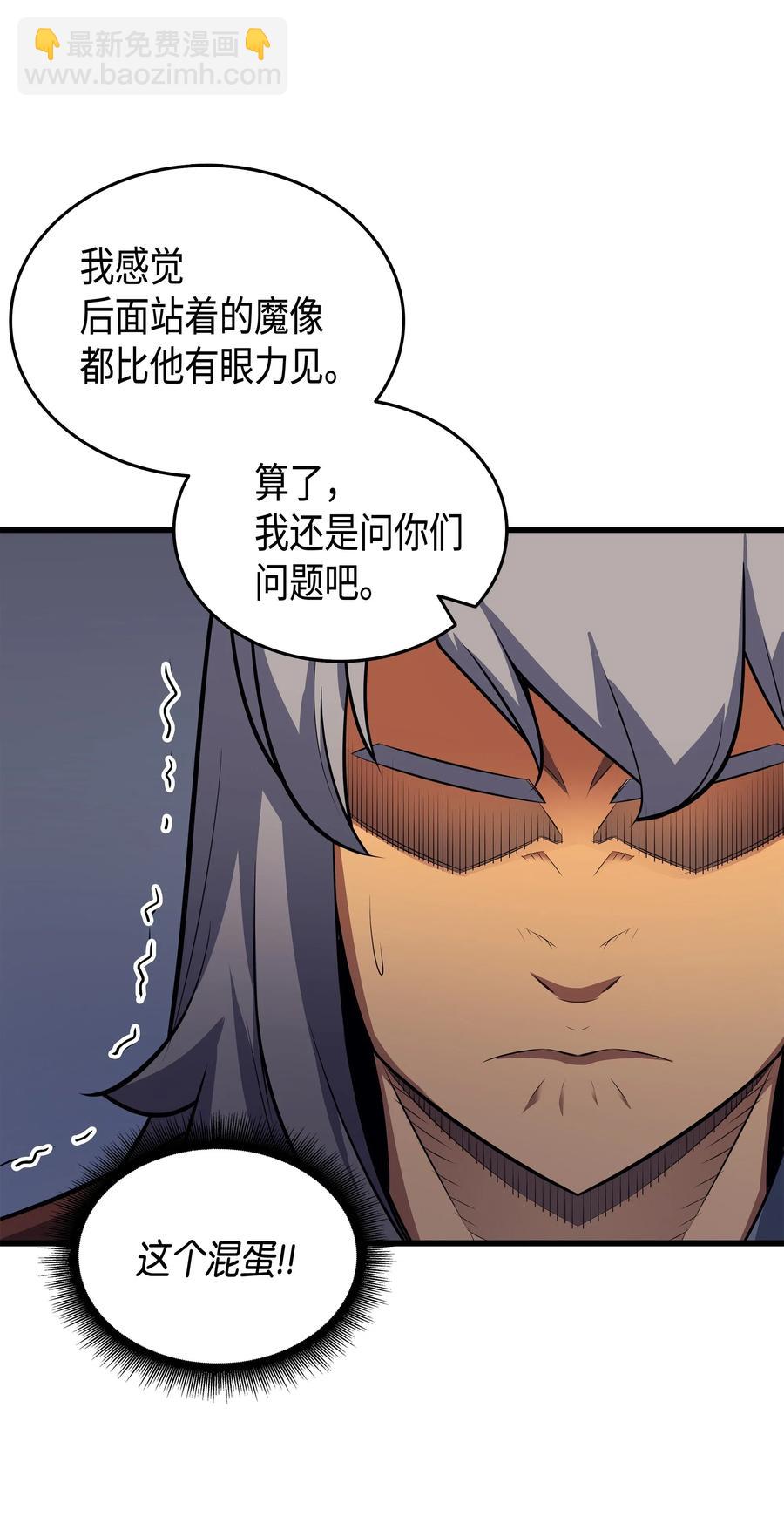 34 真实身份(1/2)-第34话