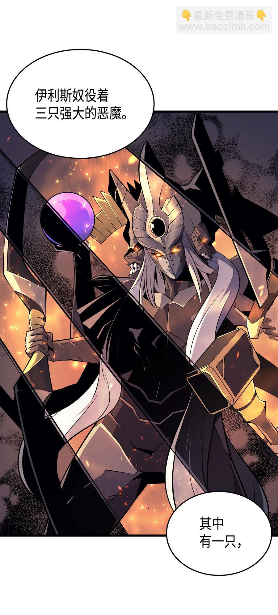 34 真实身份(1/2)-第34话