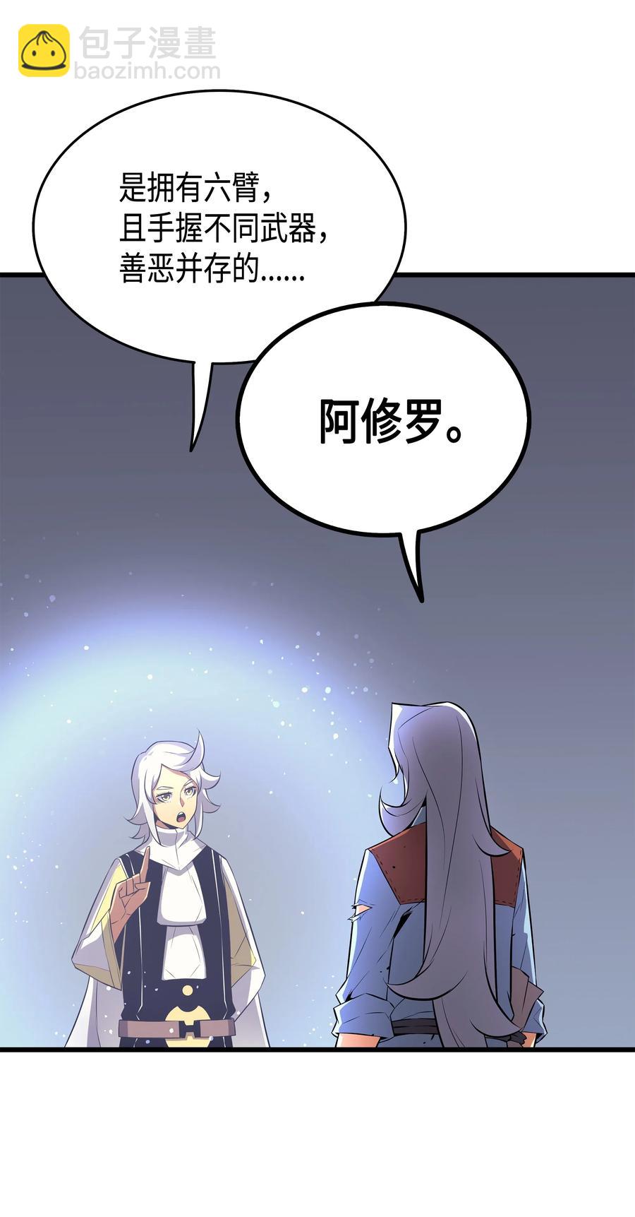 34 真实身份(1/2)-第34话