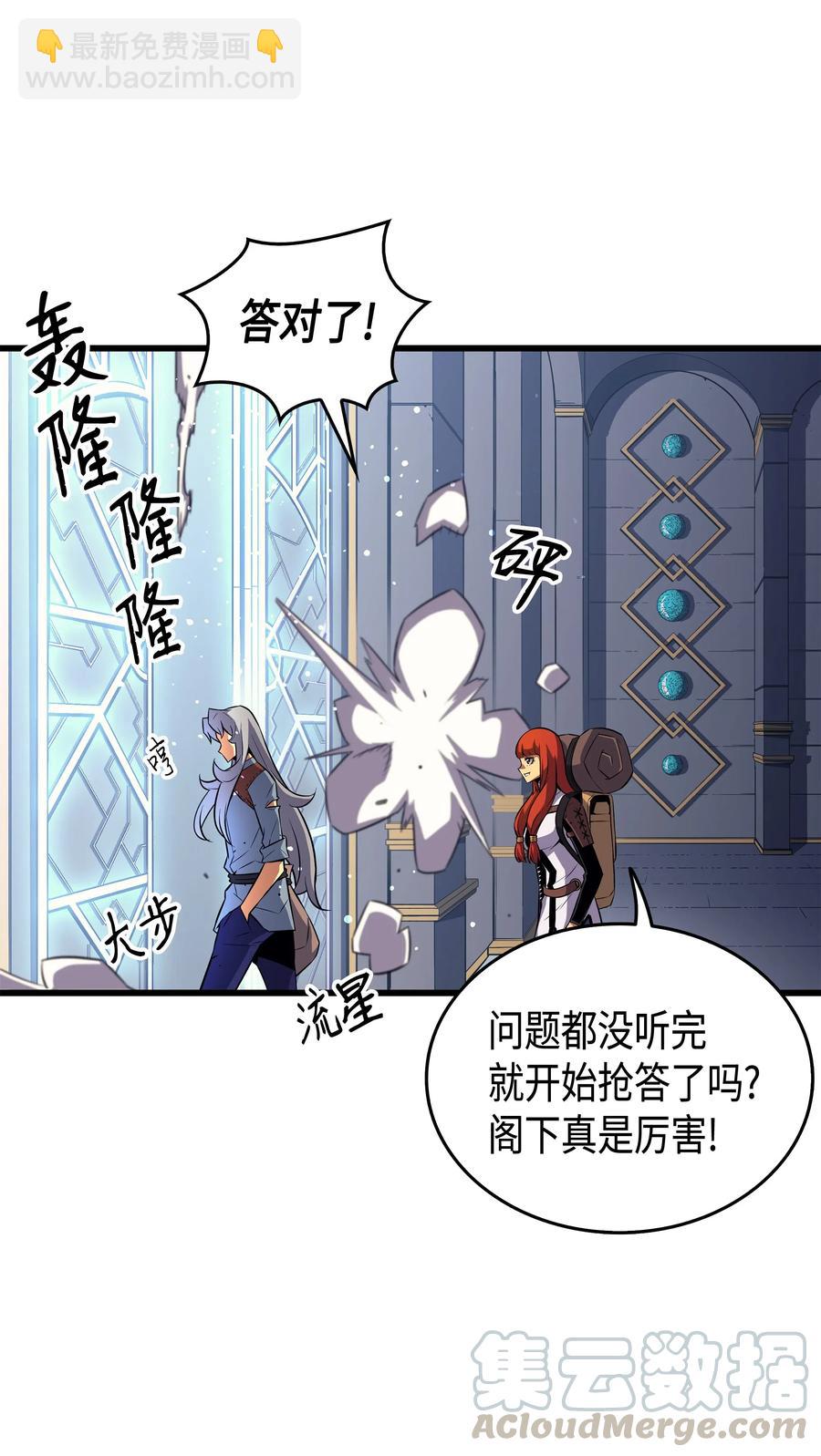 34 真实身份(1/2)-第34话