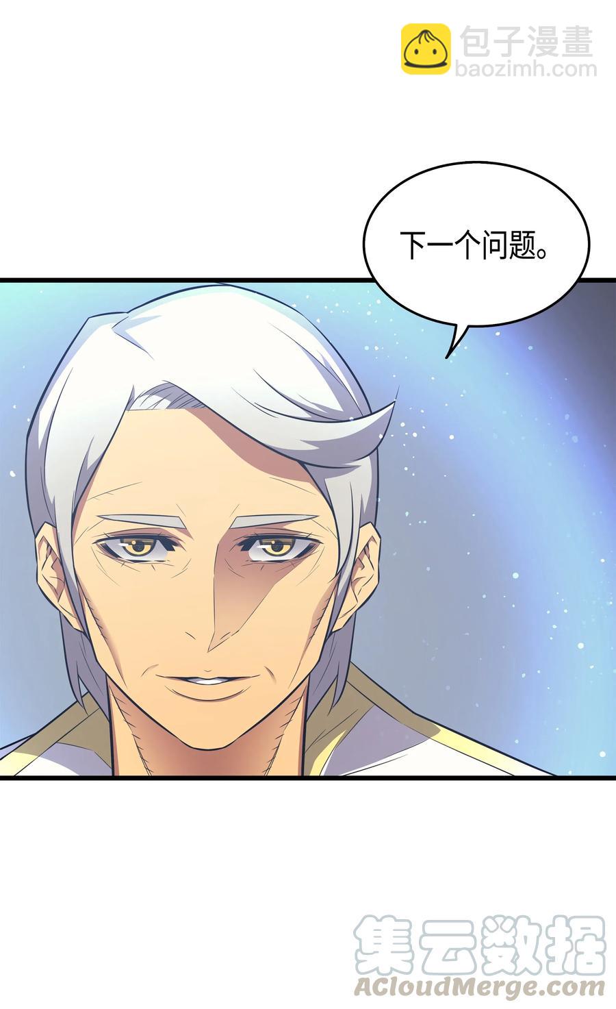 34 真实身份(1/2)-第34话