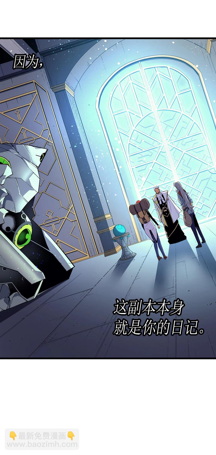 34 真实身份(1/2)-第34话