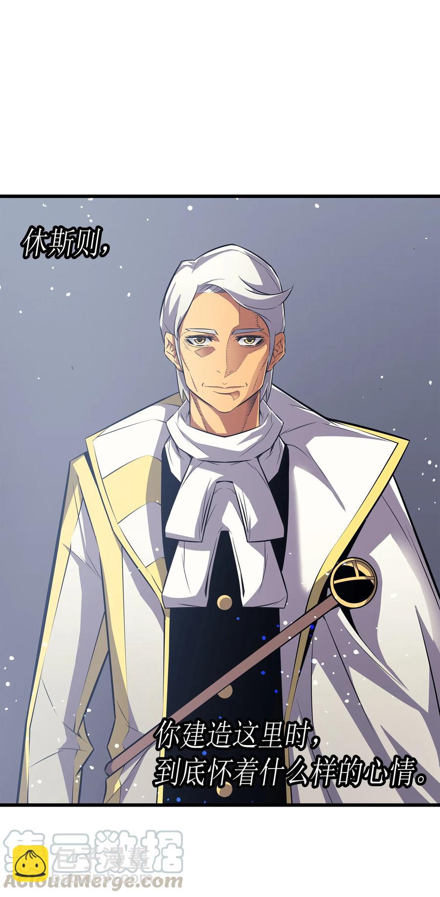 34 真实身份(1/2)-第34话