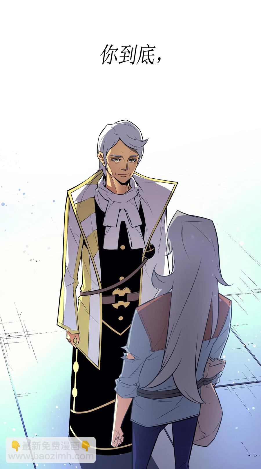 34 真实身份(1/2)-第34话