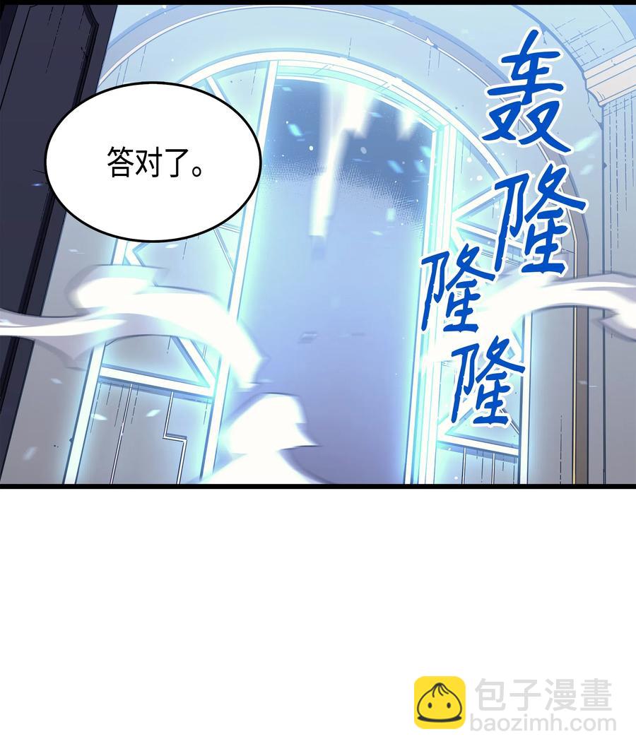 34 真实身份(1/2)-第34话
