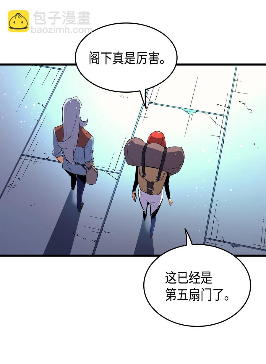 34 真实身份(1/2)-第34话