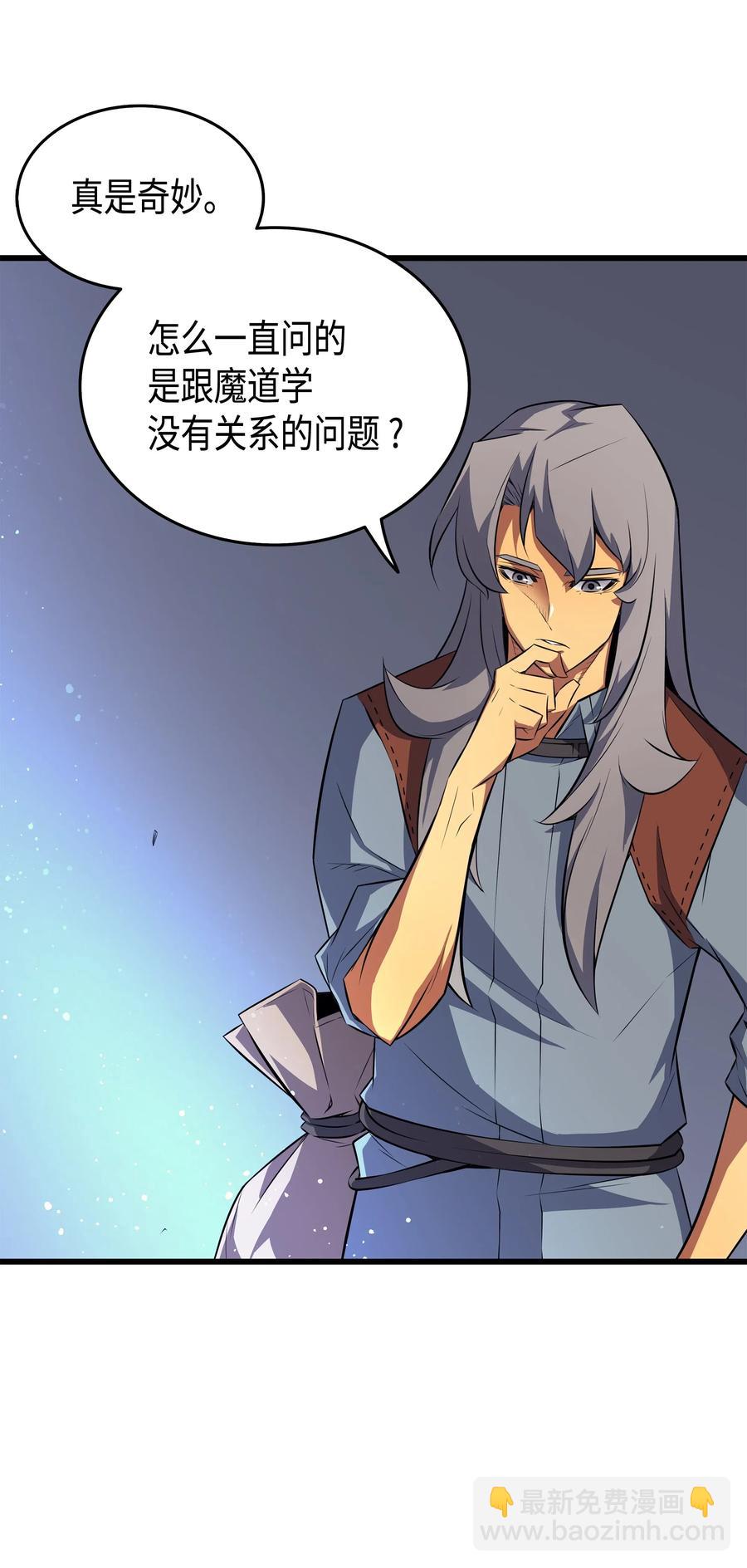 34 真实身份(1/2)-第34话