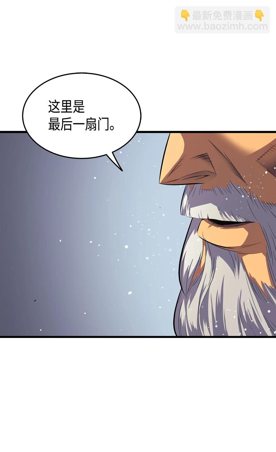 34 真实身份(1/2)-第34话