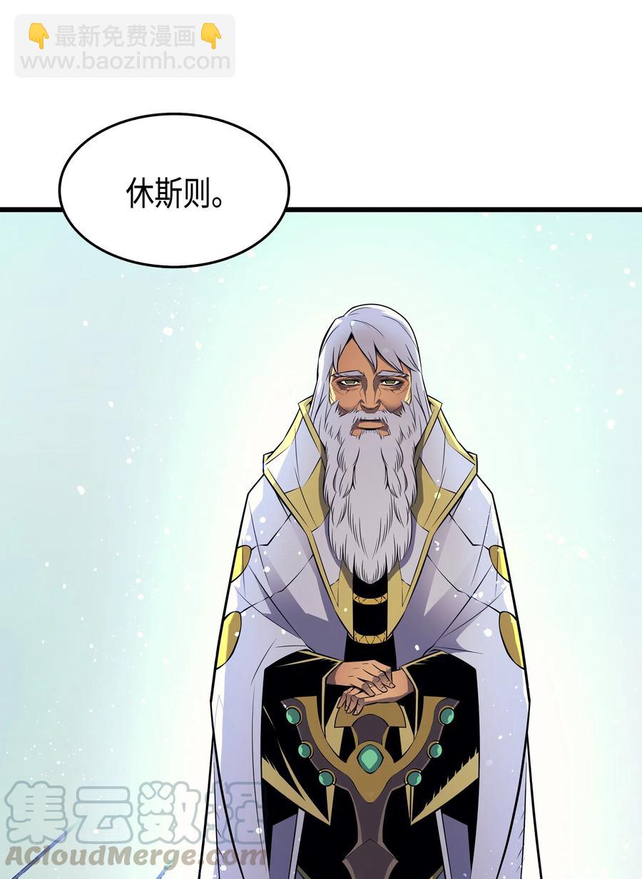 34 真实身份(1/2)-第34话