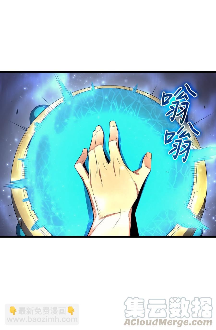 34 真实身份(1/2)-第34话