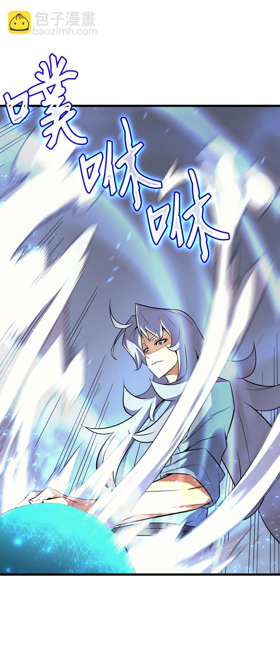 34 真实身份(1/2)-第34话