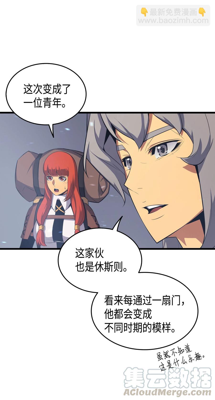 34 真实身份(1/2)-第34话