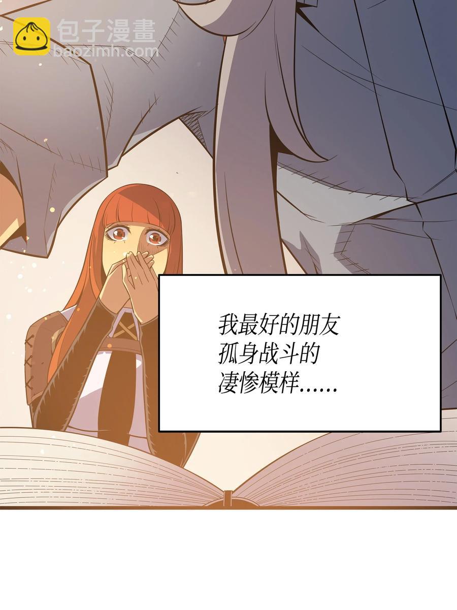 36 休斯则日记（下）(1/2)-第36话