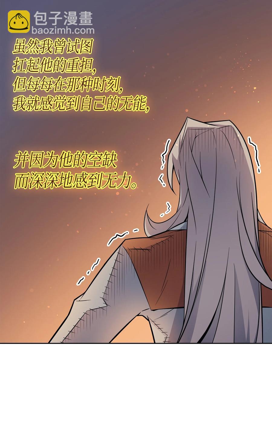 36 休斯则日记（下）(1/2)-第36话