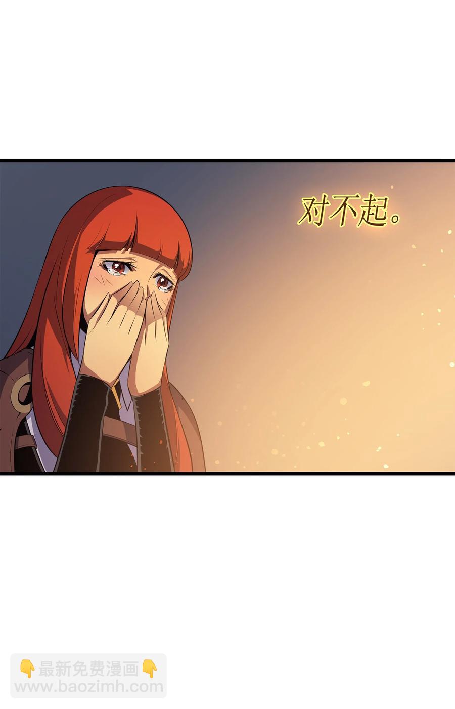 36 休斯则日记（下）(1/2)-第36话