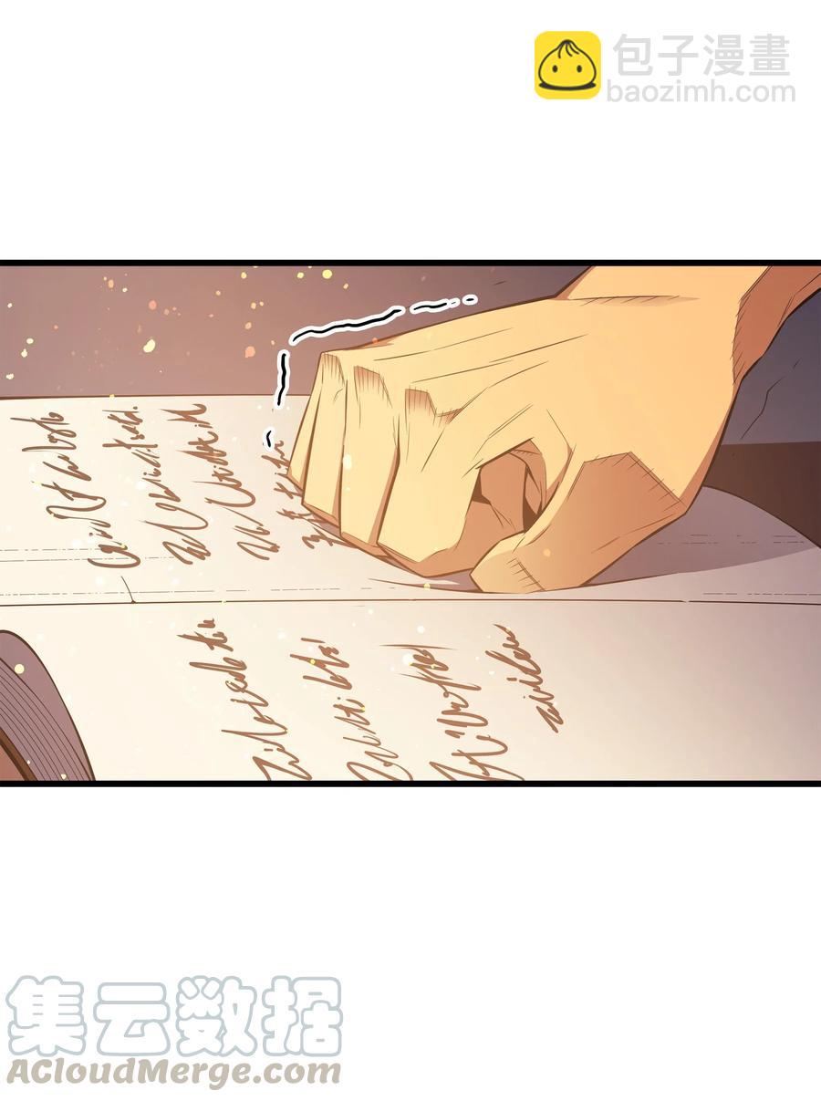 36 休斯则日记（下）(1/2)-第36话