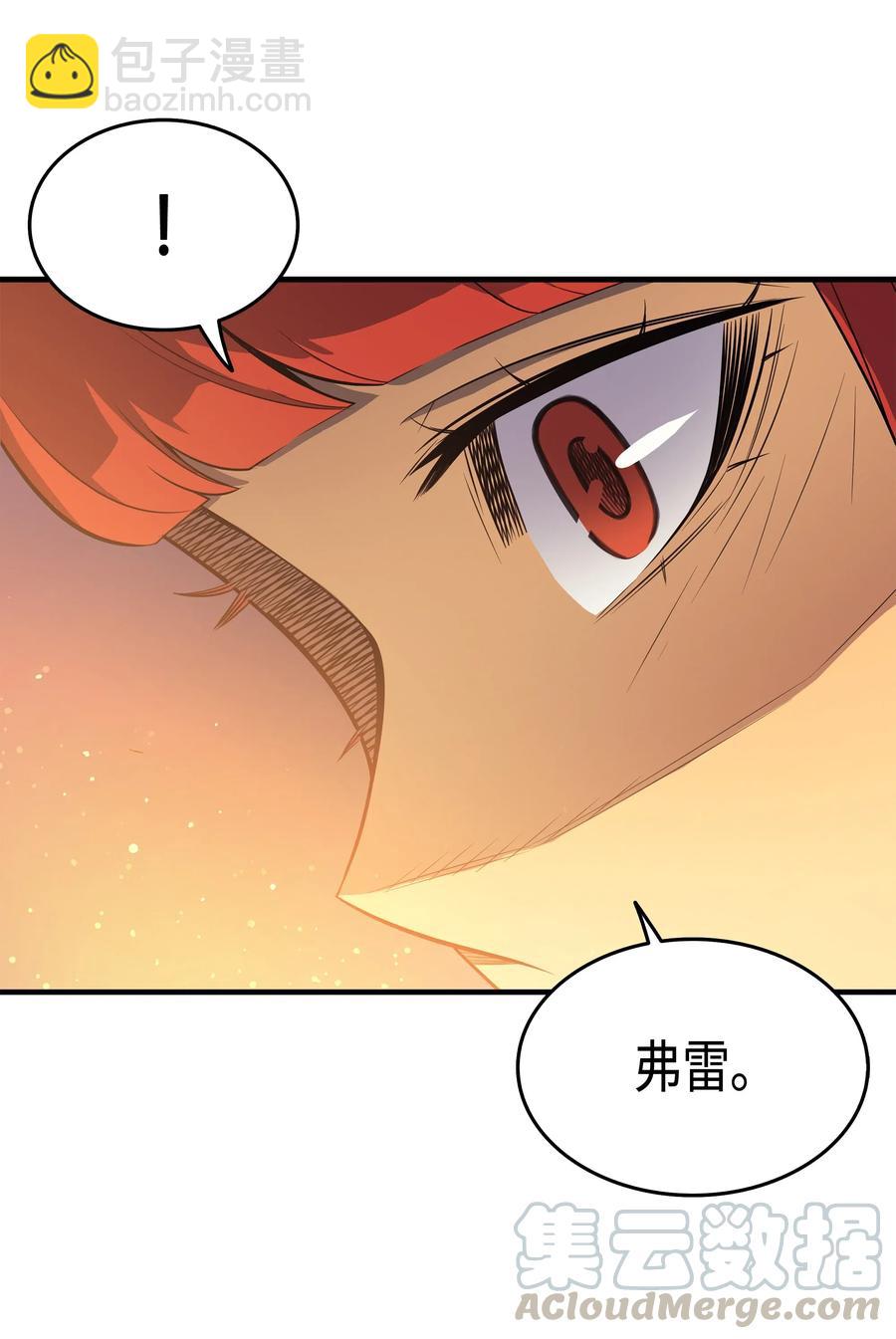 36 休斯则日记（下）(1/2)-第36话