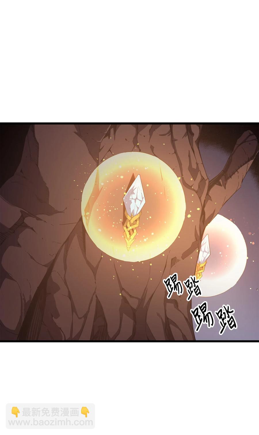 36 休斯则日记（下）(1/2)-第36话