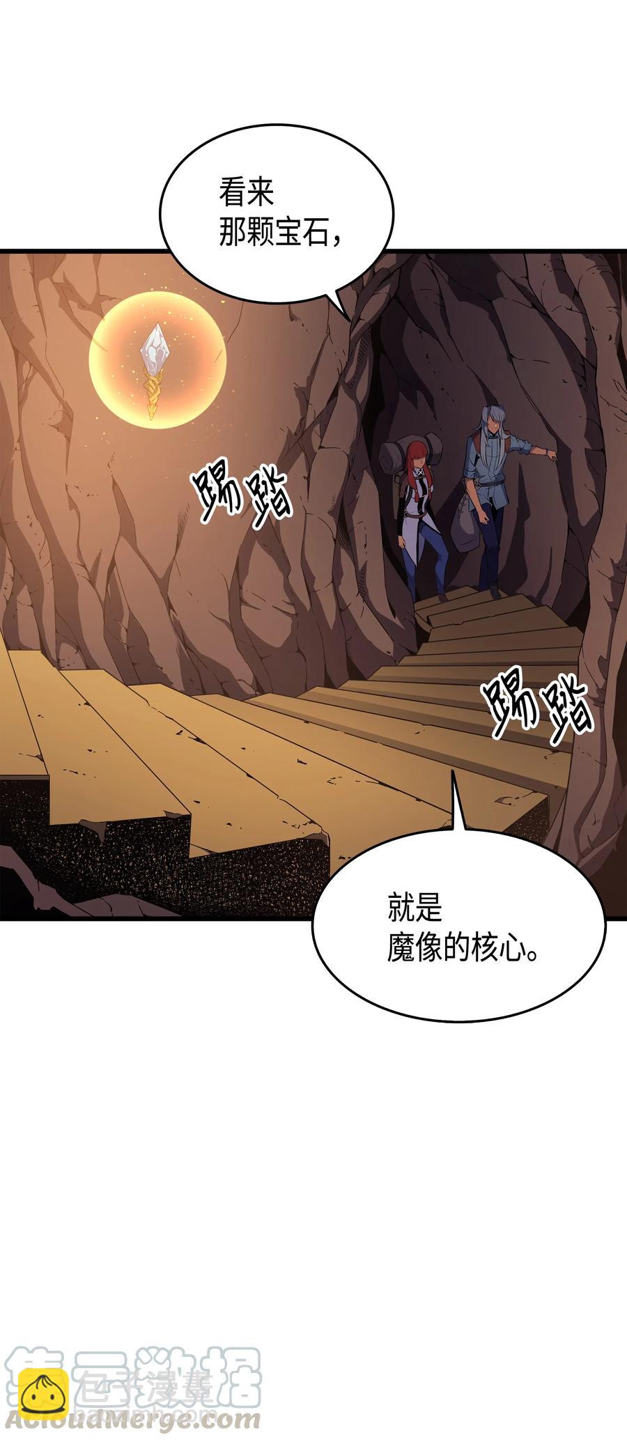 36 休斯则日记（下）(1/2)-第36话