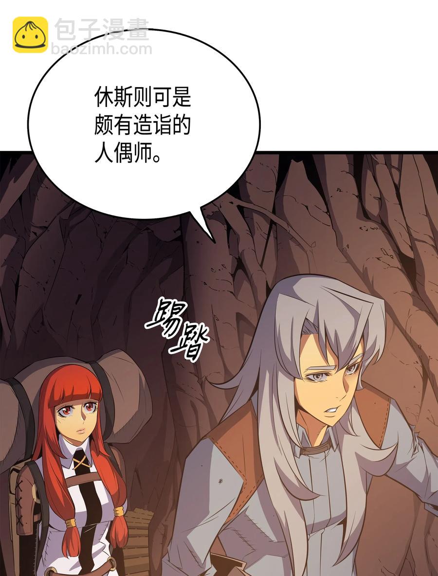 36 休斯则日记（下）(1/2)-第36话