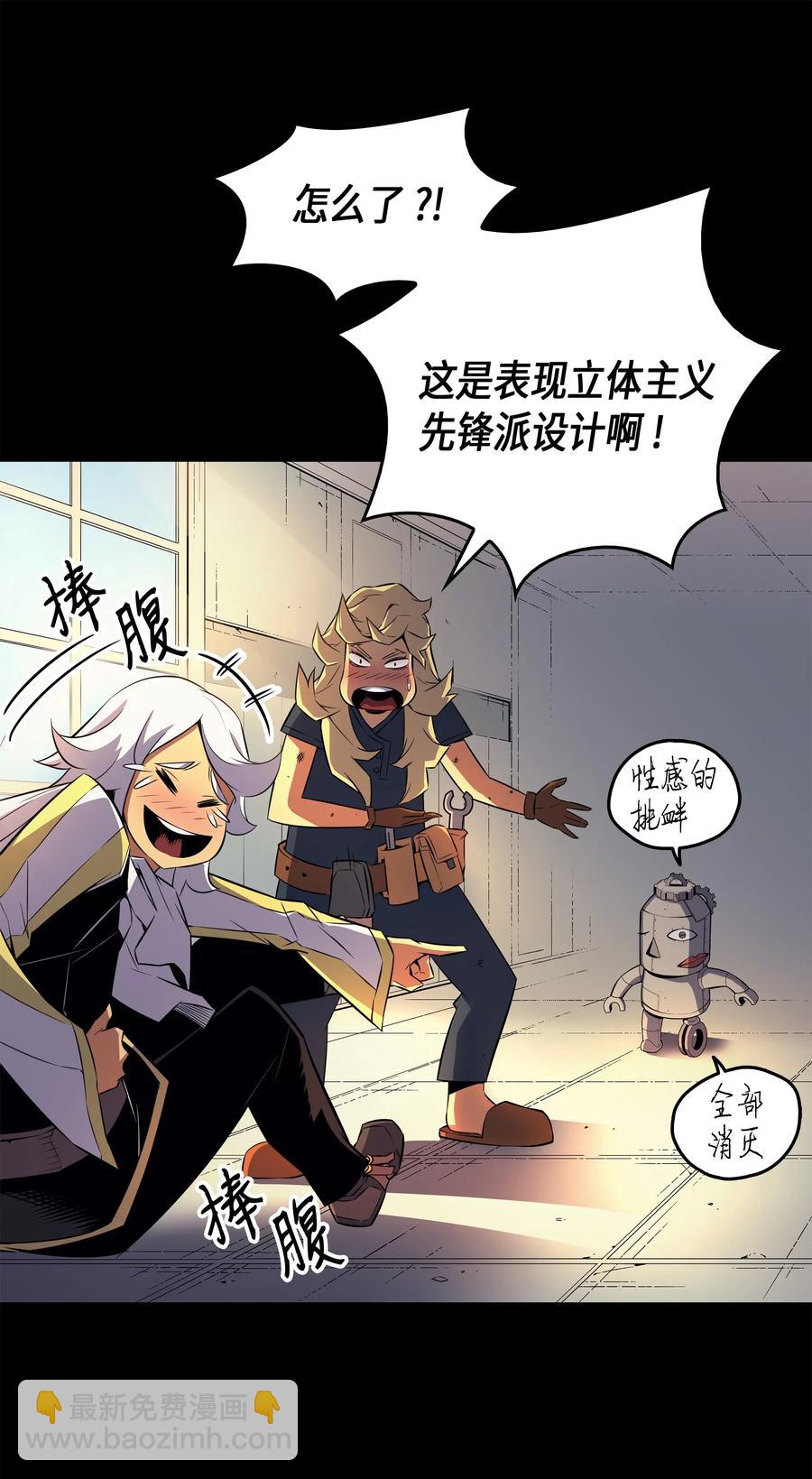 36 休斯则日记（下）(1/2)-第36话