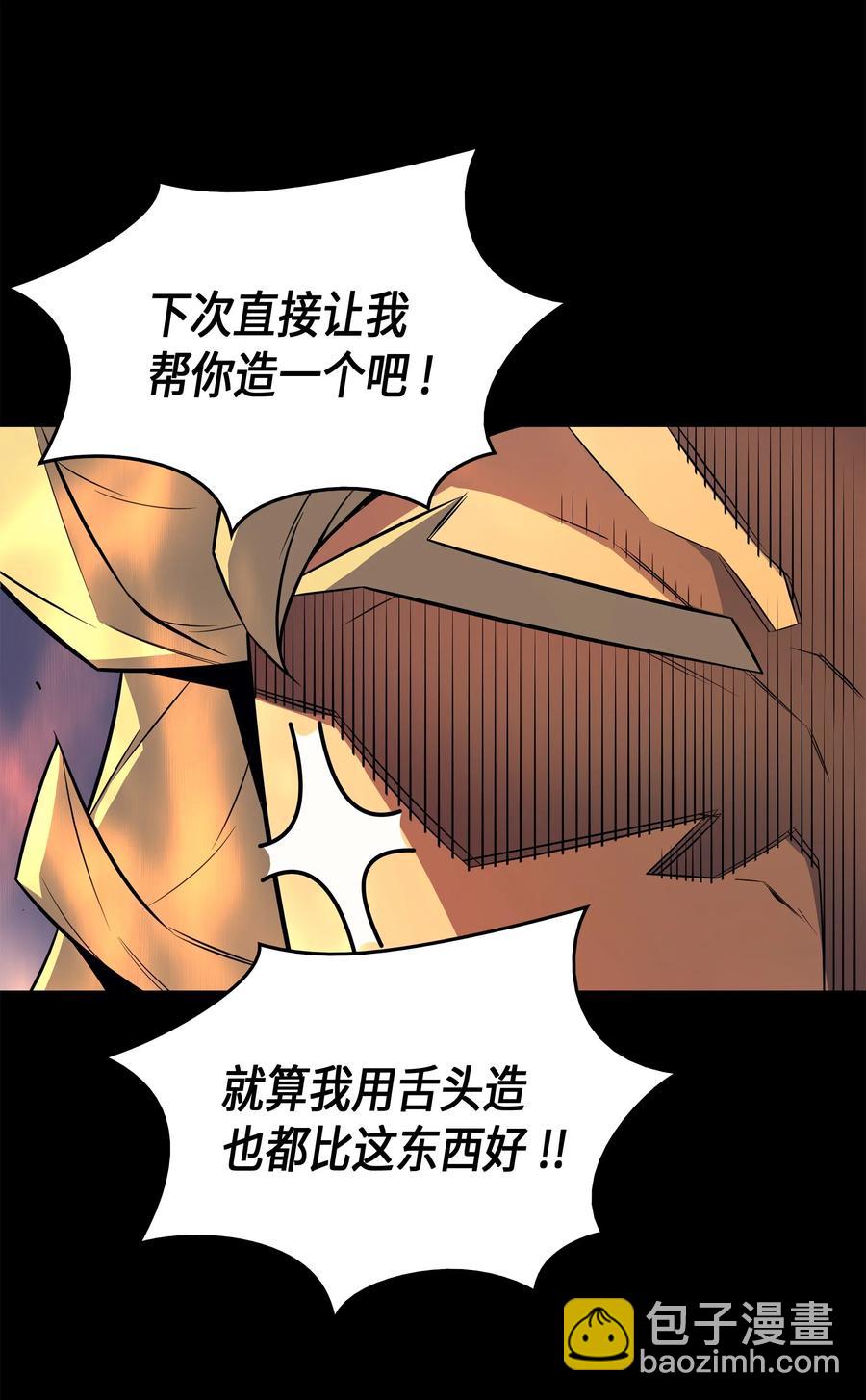 36 休斯则日记（下）(1/2)-第36话