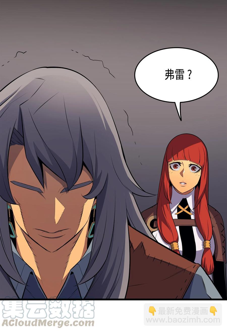 36 休斯则日记（下）(1/2)-第36话