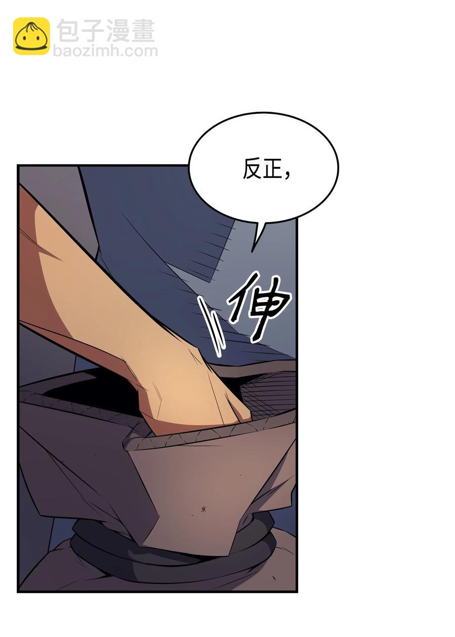 36 休斯则日记（下）(1/2)-第36话