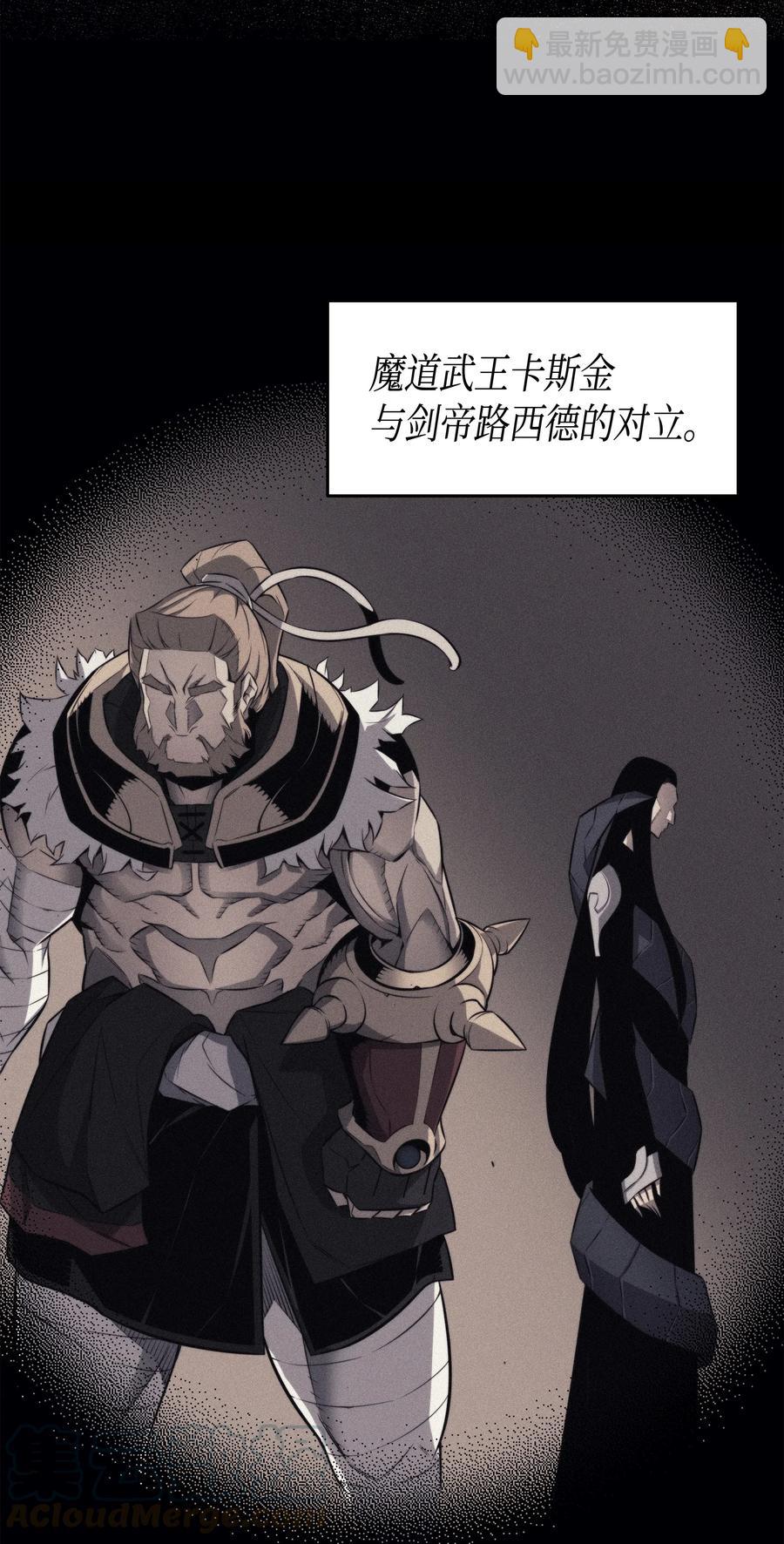 36 休斯则日记（下）(1/2)-第36话