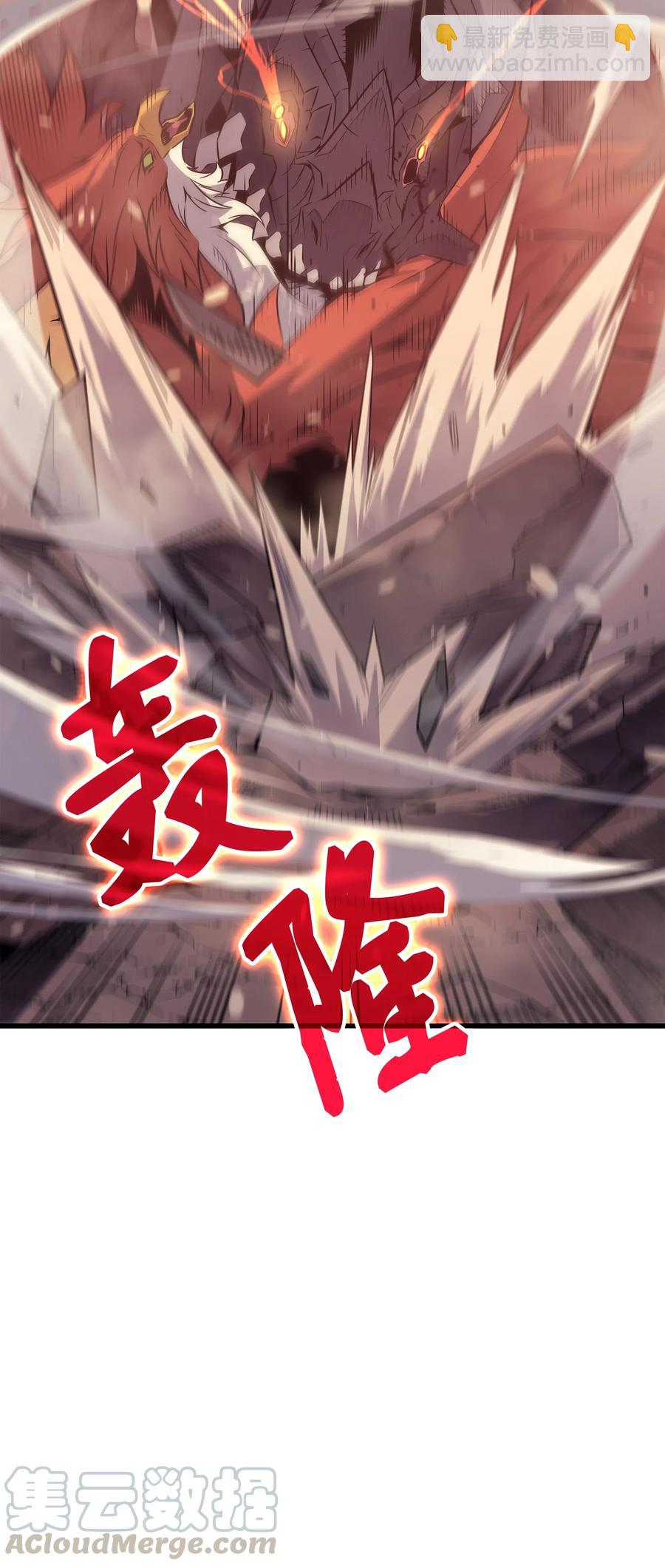 40 你真的是人类吗？(1/2)-第40话