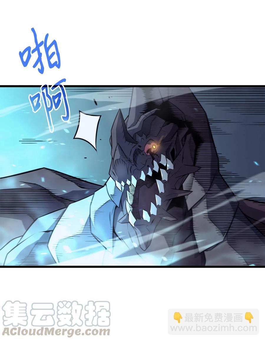 40 你真的是人类吗？(1/2)-第40话