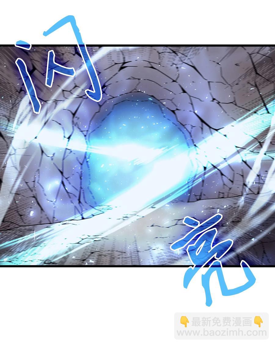 40 你真的是人类吗？(1/2)-第40话