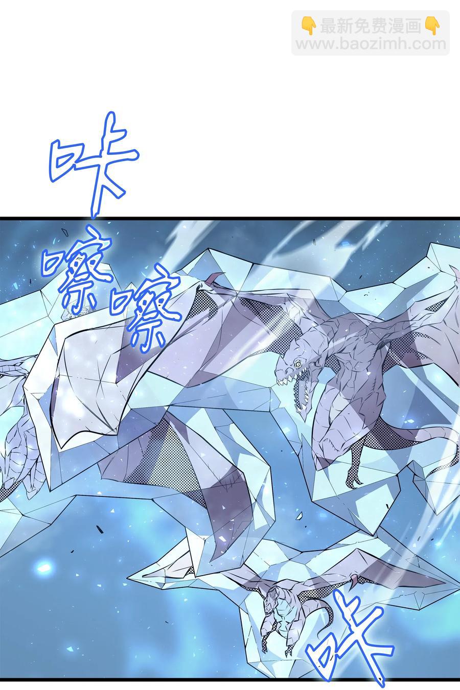 40 你真的是人类吗？(1/2)-第40话