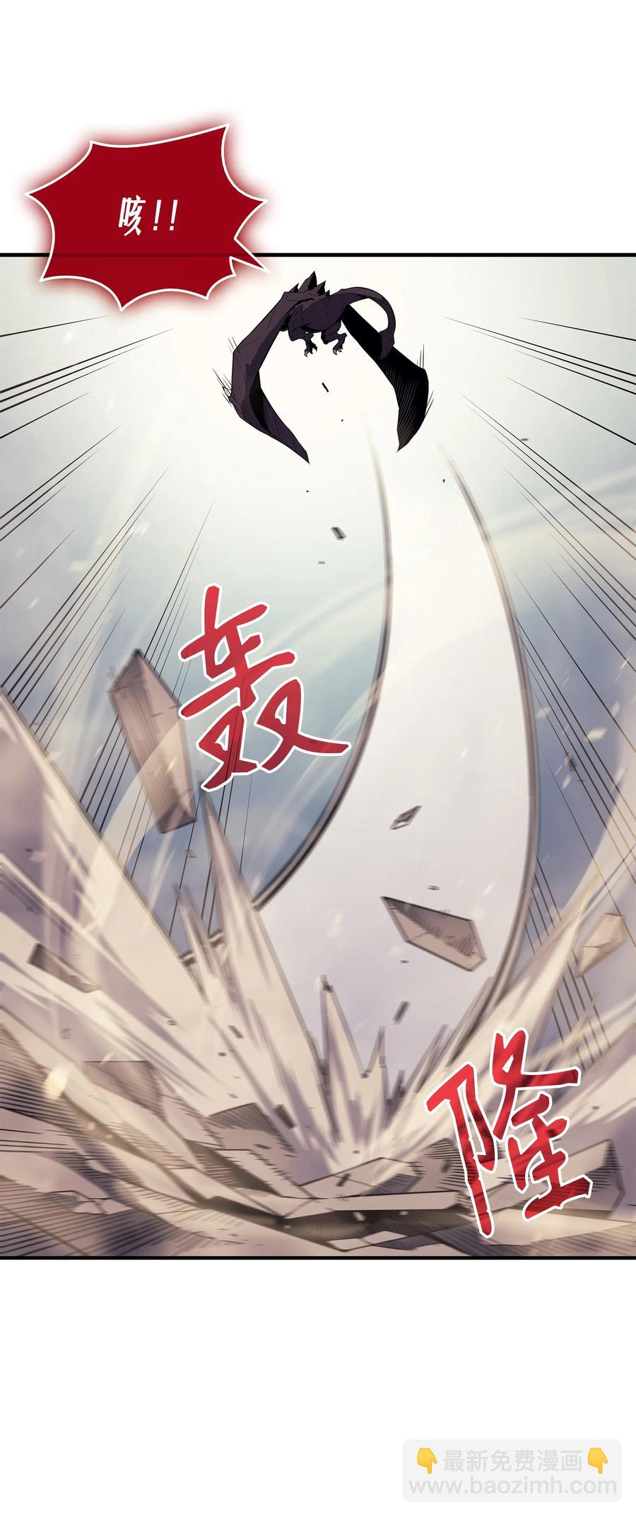 40 你真的是人类吗？(1/2)-第40话