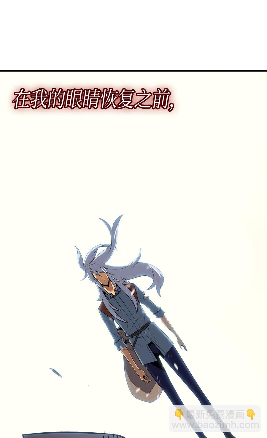 40 你真的是人类吗？(1/2)-第40话