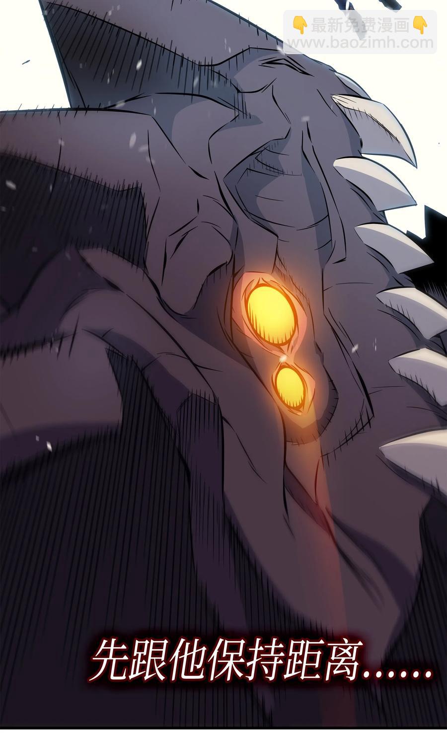 40 你真的是人类吗？(1/2)-第40话