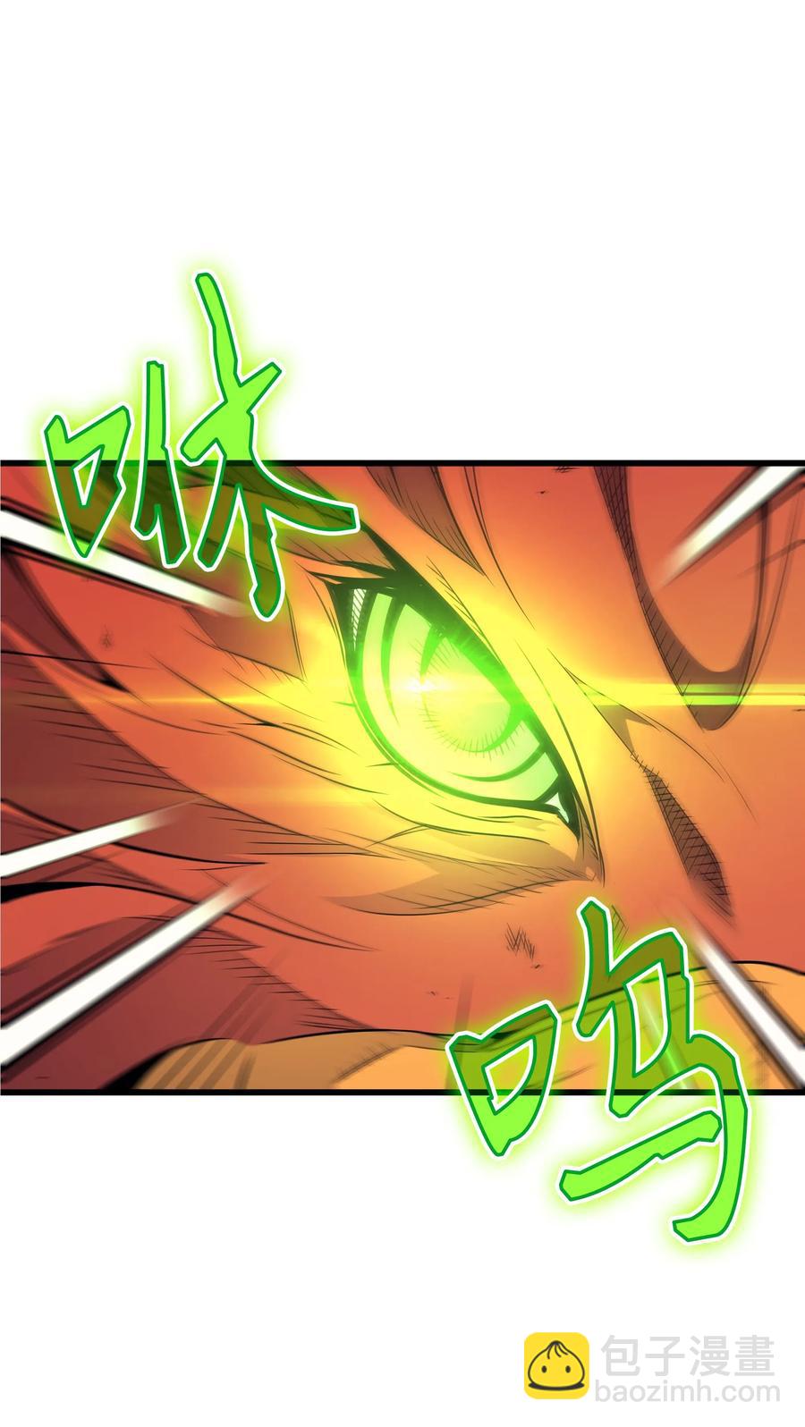 40 你真的是人类吗？(1/2)-第40话