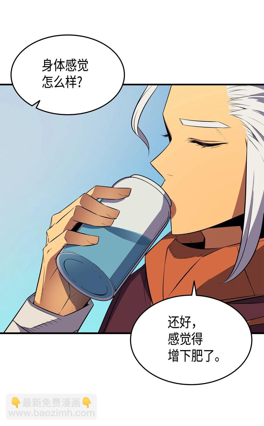 42 拜访君家族(1/2)-第42话