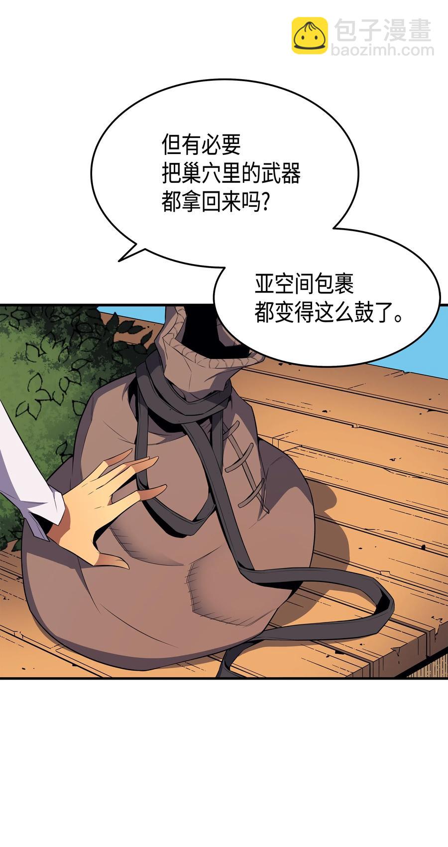 42 拜访君家族(1/2)-第42话