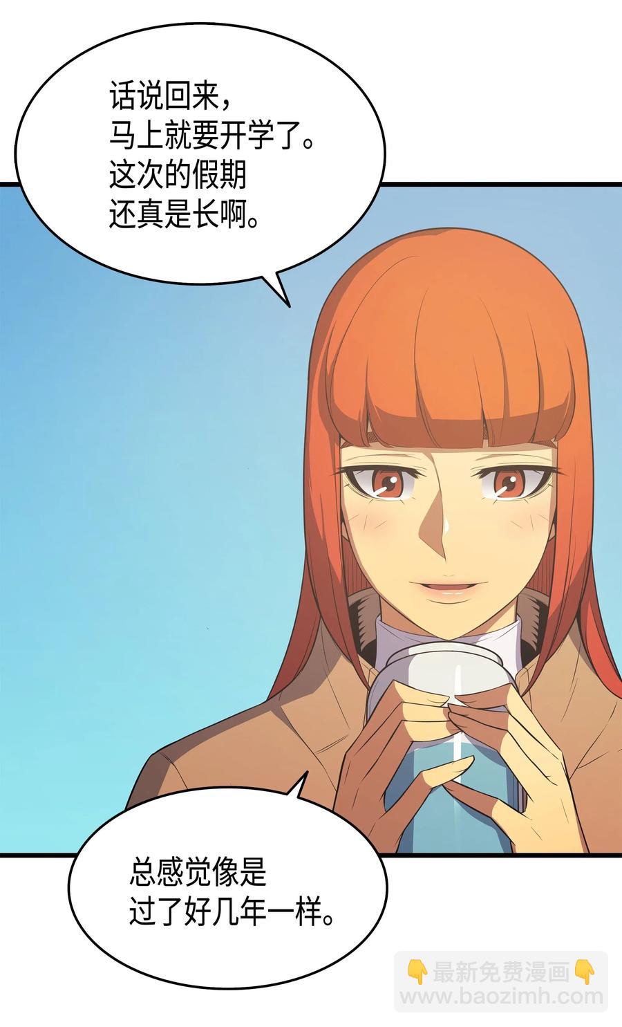 42 拜访君家族(1/2)-第42话