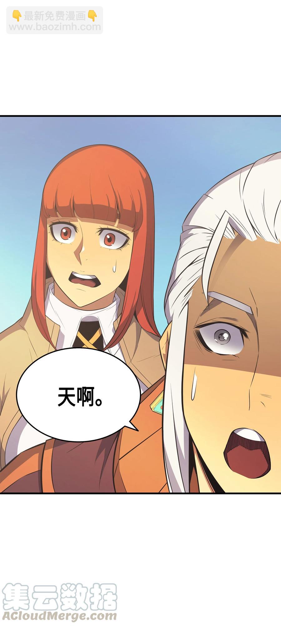 42 拜访君家族(1/2)-第42话