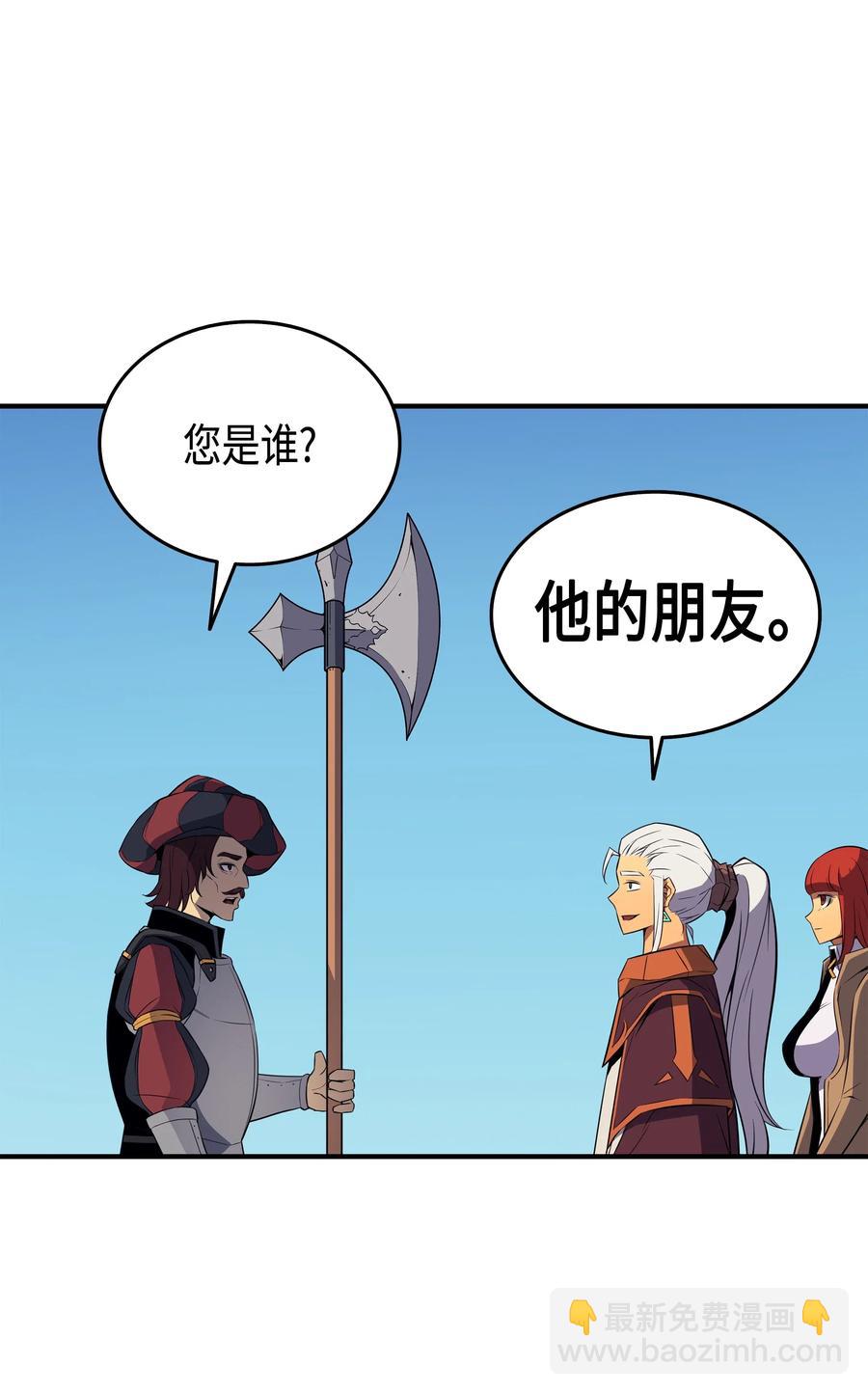 42 拜访君家族(1/2)-第42话