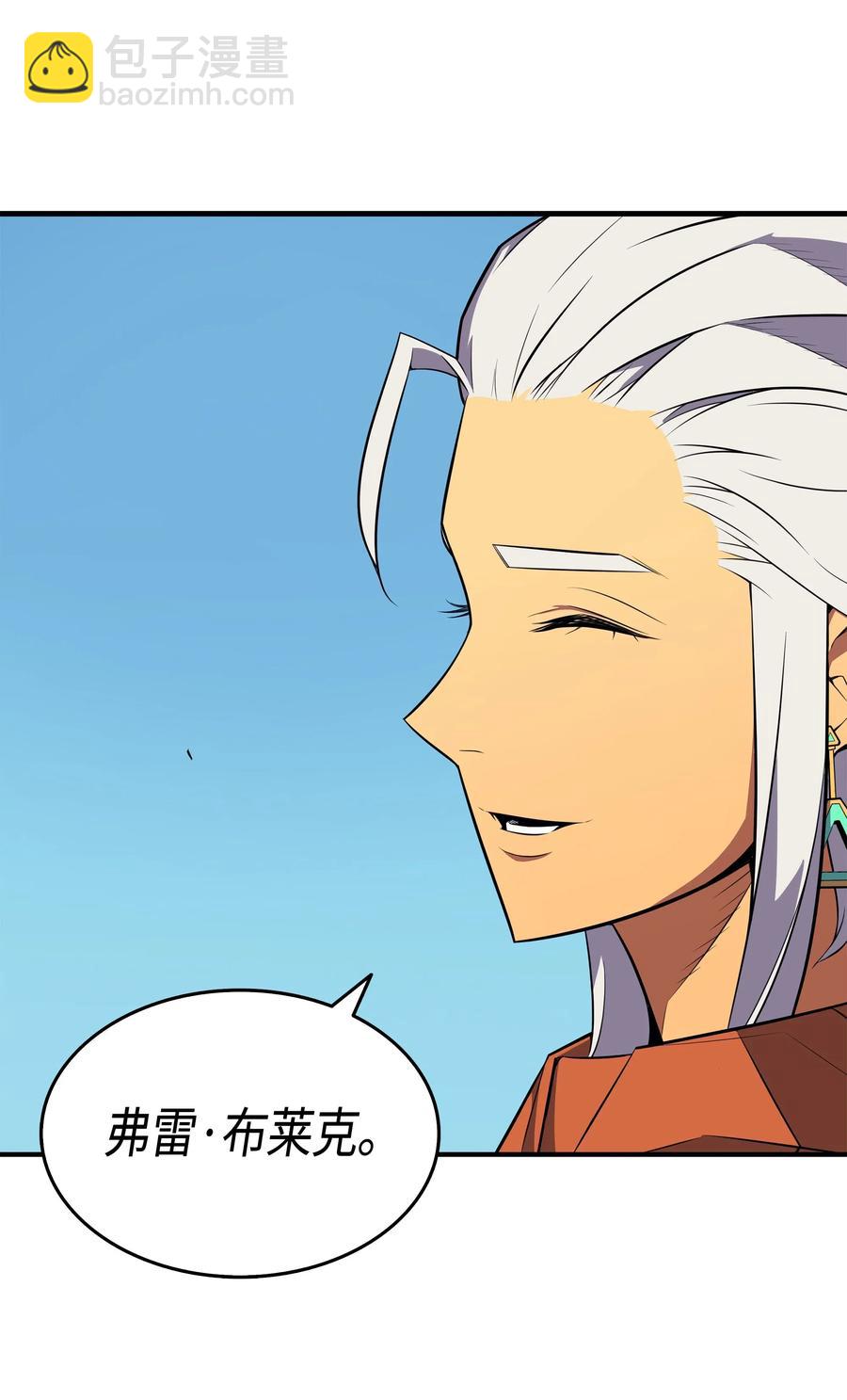 42 拜访君家族(1/2)-第42话