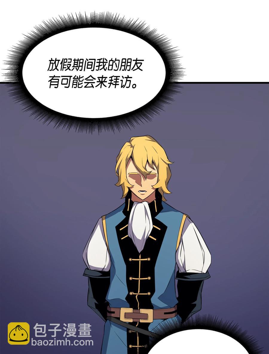 42 拜访君家族(1/2)-第42话