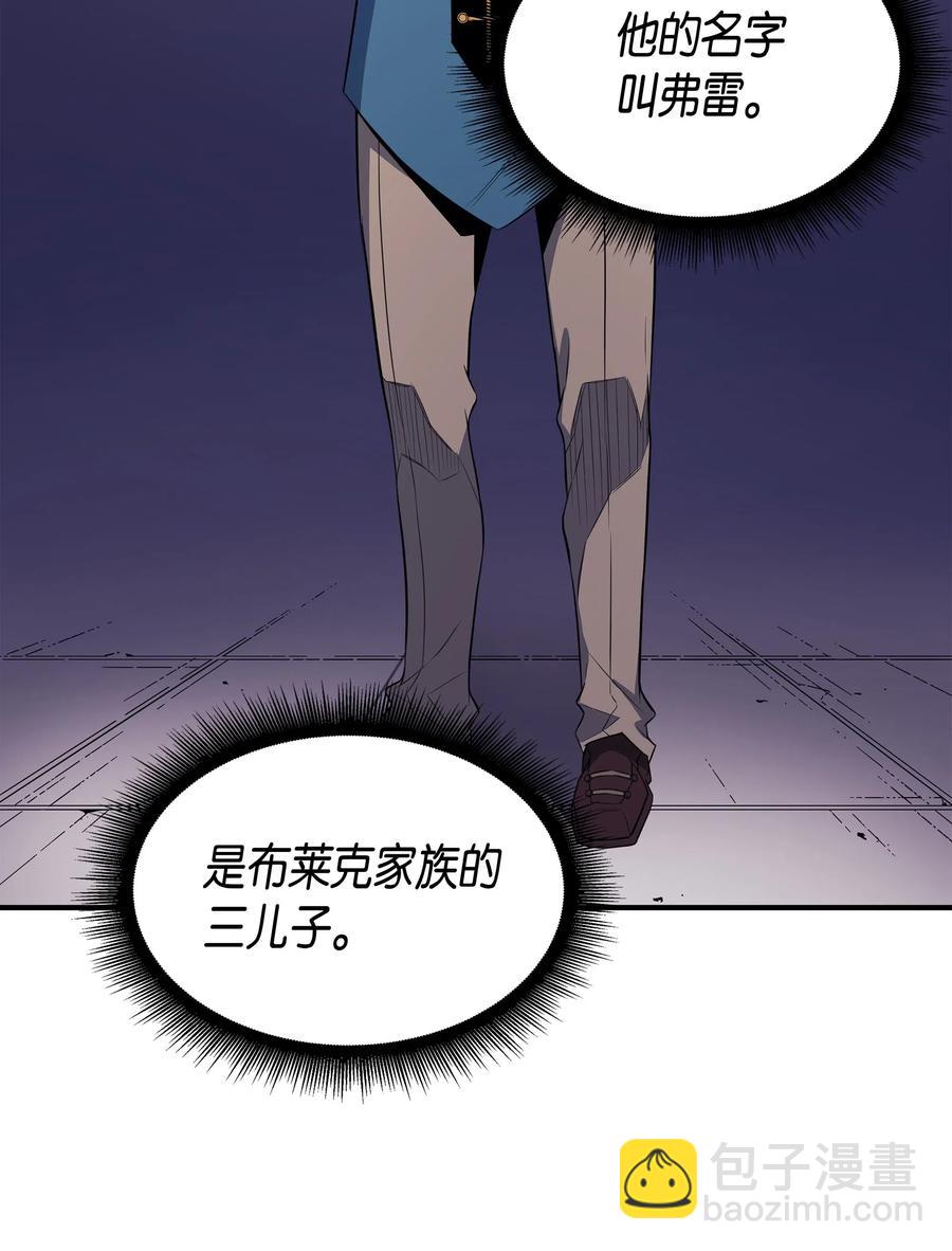 42 拜访君家族(1/2)-第42话