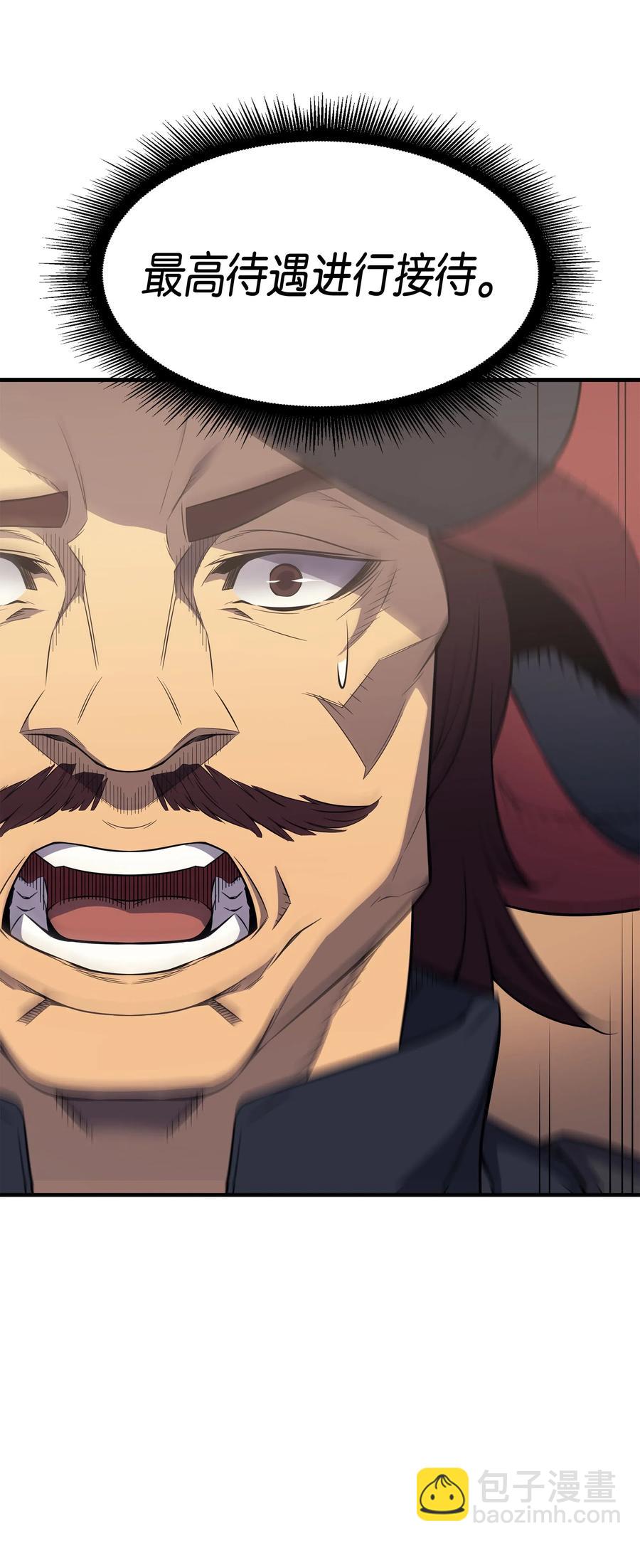 42 拜访君家族(1/2)-第42话